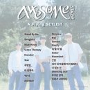 Awesome | 2025 Awesome Stage: Special Concert 첫콘 후기/ 부산 벡스코 오디토리움 시야