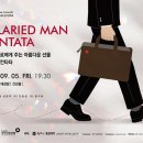 원주시립예술단 정기연주회 이미지