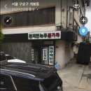 천지연사우나 이미지