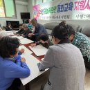 괴산군농업기술센터 이미지