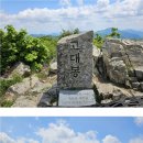 10/3(토)등산팀＞고대산/관광팀＞민통선 노동당사 고석정 가을축제 한탄강 잔도길(철원)출발06시25분 이미지