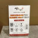 경기도 수원시 팔달구 세지로234번길 23 (인계동) | 수원시청역 근처 워터에이징 한우가 맛있는 인계동 맛집 영포화로 인계점