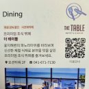 와플 스테이션 | 아일랜드 리솜 더테이블 조식뷔페 이용후기 - 메뉴 및 키즈스테이션 어린이메뉴 아이와 안면도 여행...