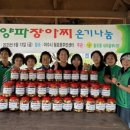 월호동 주민센터 이미지