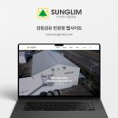 성림Textile 네이버블로그