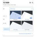 용지하우스 | w웨딩8. 셀프청첩장만들기 비즈하우스 솔직후기(퀄리티,용지선택,1단청첩장)/보자기,바른손샘플후기,메...