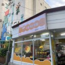 구름계란덮밥부경대점 이미지