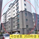 영동오피스텔 이미지