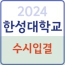 삼선교로 50 네이버블로그