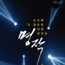 콰트로