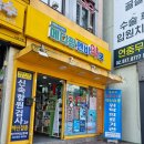 메디팜엔비약국 이미지