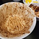 취쓰부