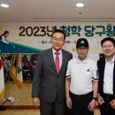 당구교실(동아리) 이미지