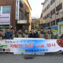 종합청과 이미지