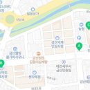 가온누리인삼약초