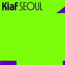 [윤장섭 기자의 시선]키아프 서울(Kiaf Seoul)의 성공 조건과 한국 미술의 미래 이미지