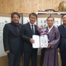 문경 국가무형문화재 전수관 이미지