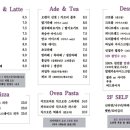 카페109 - 제주시 달마루길 10-9 | 카페109