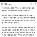 '아모르파티' 유세윤, "엄마가 이대로 나이 들지 않았으면" 이미지