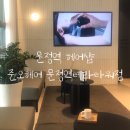 [문정역] 쉐즈펌 맛집 남자펌 잘하는 서도연 수석실장님 | 준오헤어 문정역테라타워점