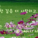 한마음Ⅱ 이미지