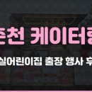 고려대학교어린이집 이미지