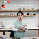 삼대가족발