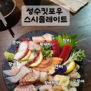 성수이자카야 킷포우 솔직후기