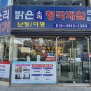 밝은소리보청기&청각재활센터 이미지