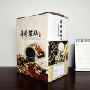 이박사 염소농장 네이버블로그