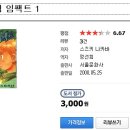 본스크린골프 이미지