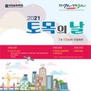 경진인테리어 - 남구 용두안길 33 | 경진인테리어