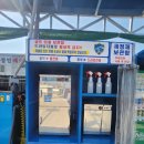 아쿠아세차장 이미지