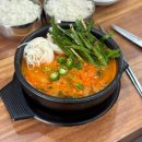 씨유 경주용담로점 | 경주 황성동 현지인 추천 국밥 맛집 옥이국밥