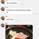 하나레 - 송파구 | 하나레