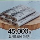 한마음 할인마트 이미지