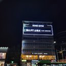 피자헛 수락산역점 이미지
