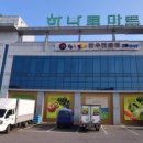 축협하나로마트안림점 이미지