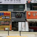 카페 늘 여기 | 안양 평촌 | 게이샤 커피 입문하기 좋은 카페여기 | 내돈내산 후기