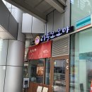 모모야 이미지