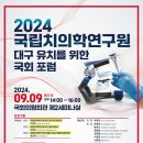최은석치과의원 아이뉴스24