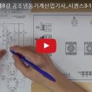 성도공조 이미지