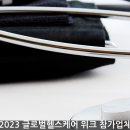 주식회사지엠플랜트