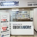 외장하드 데이터 복구 시간