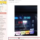 하루30만원찍는 38따라지 미모의 여성기사 얼굴 공개 이미지