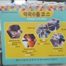 춘천막국수체험박물관 이미지