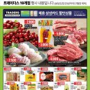 송림할인마트 네이버블로그