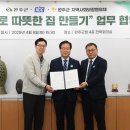 ㈜KCC 아시아경제