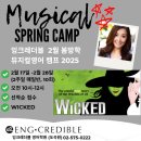 잉크레더블학원 네이버블로그