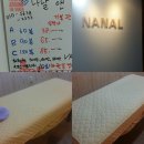 나날앤휴림